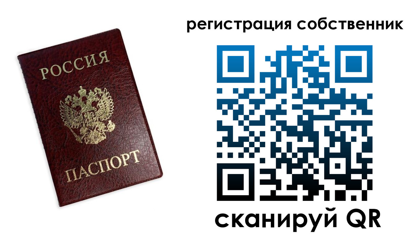 регистрация в Богучаре