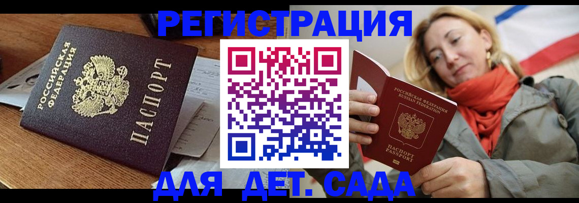 временная регистрация поиск в Богучаре